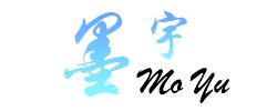墨宇阁